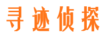 德江外遇出轨调查取证